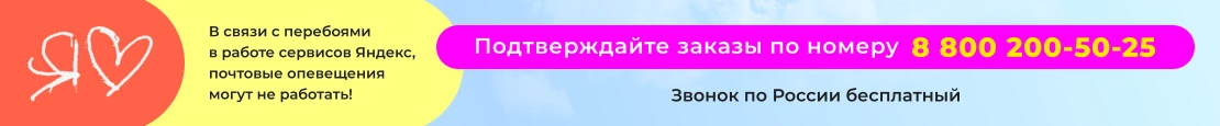 Сервисы Яндекс, звоните