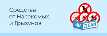 Средства от насекомых Средства от насекомых