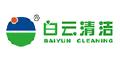 Пылесосы бытовые и профессиональные BAIYUN CLEANING (Китай)
