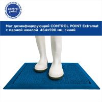 Мат дезинфицирующий CONTROL POINT Extramat с мерной шкалой 464х590 мм, синий  865946