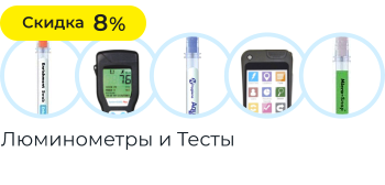 Приборы для контроля чистоты и качества Приборы для контроля чистоты и качества