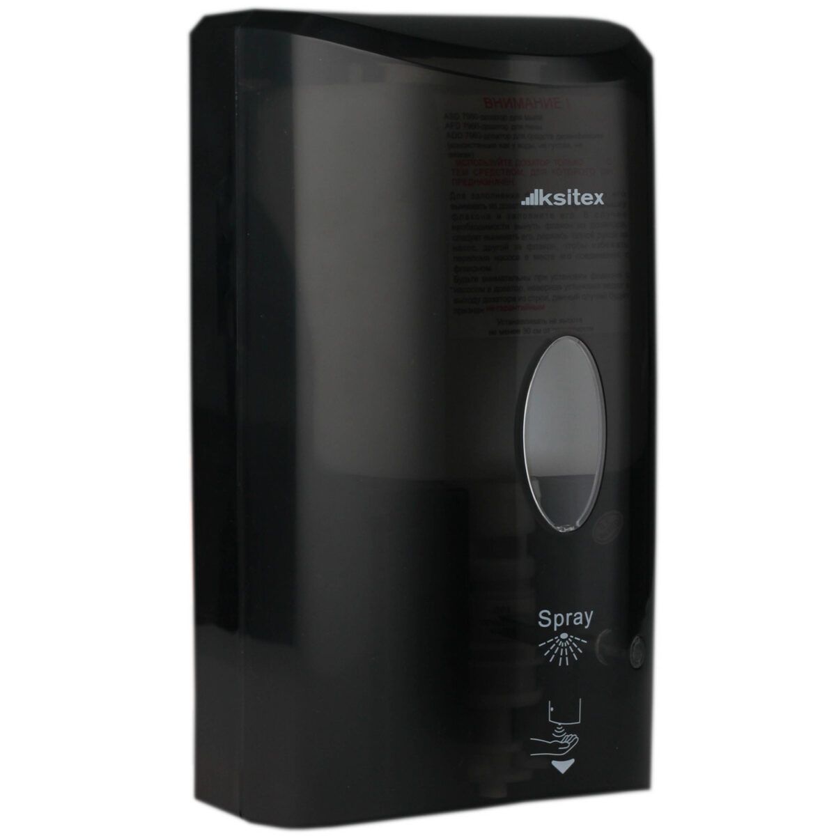 Ksitex ADD-7960B Дозатор для антисептика сенсорный, пластик, черный