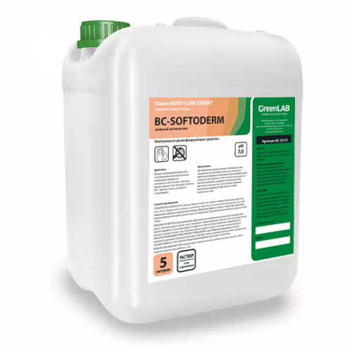 BC SOFTODERM Кожный антисептик, 5л