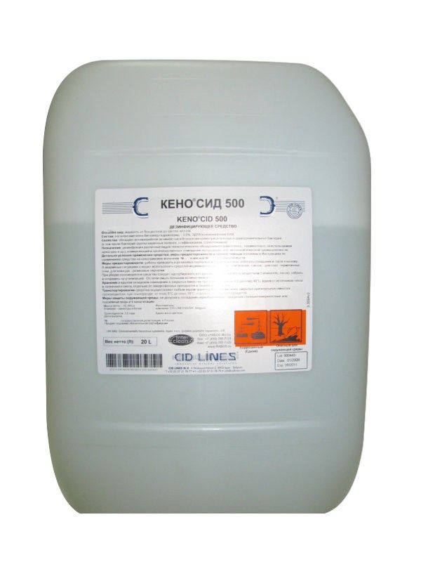 Keno cid 500 (Кено Сид 500) 20л